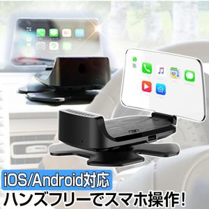 ヘッドアップディスプレイ 軽量タイプ