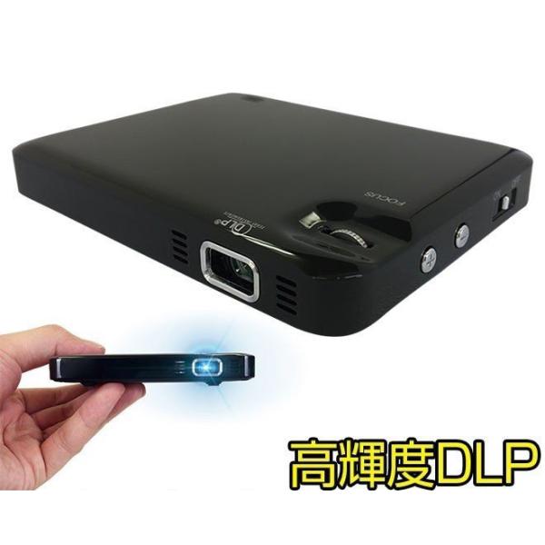 プロジェクター 小型 【クーポン最終日】 最軽量約92g スマホ 小型プロジェクター USB DLP...