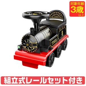 電動乗用玩具 充電式 【クーポン最終日】 乗用玩具 子供 電動乗用 SL レトロ蒸気機関車｜smart-factory