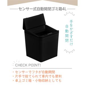 ゴミ箱 自動開閉 【3日間限定クーポン】 ふた...の詳細画像1