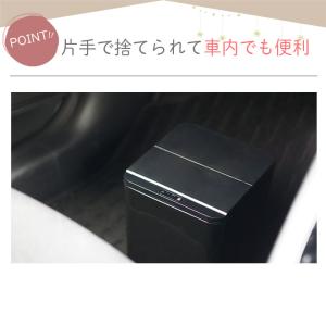 ゴミ箱 自動開閉 【3日間限定クーポン】 ふた...の詳細画像3