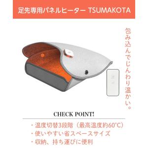 フットウォーマー パネルヒーター 折りたたみ ...の詳細画像1