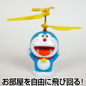 FLYING I&#39;m DORAEMON フライング アイム ドラえもん ヘリコプター 楽天市場】FLYING I'm DORAEMON フライング アイム ドラえもん