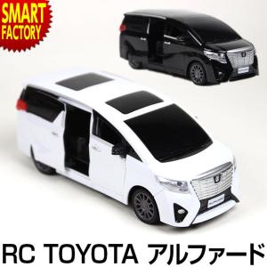 正規ライセンス ラジコン トヨタ アルファード RC TOYOTA ALPHARD かっこいい ラジコンカー 人気 おもちゃ 1/24｜smart-factory