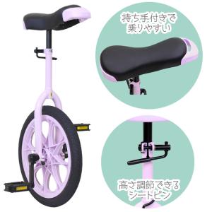 一輪車 子供 16インチ 18インチ スタンド...の詳細画像2