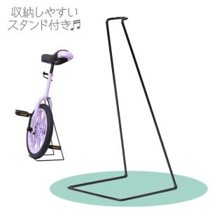 一輪車 子供 16インチ 18インチ スタンド...の詳細画像4