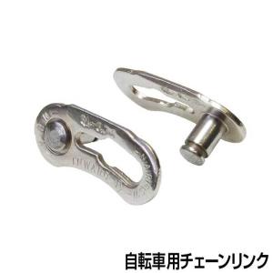 自転車 チェーン 全商品P3倍 ミッシングリンク QL QUICK LOCK LINK｜smart-factory