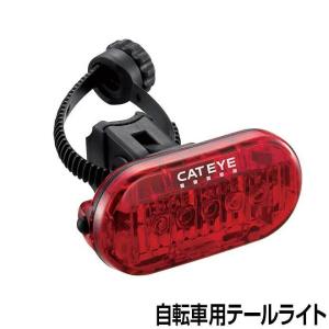 CATEYE（キャットアイ） TL-LD155R OMNI5 リア (144202) バイシクル