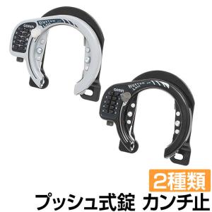 自転車 鍵 ロック 頑丈 持ち運び HIPLOK SWITCH S851 防犯 コンパクト