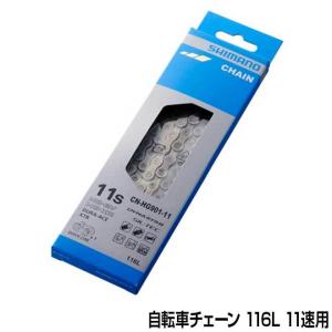 シマノ（SHIMANO） CN-HG901-11 クイックリンクチェーン 116L 11速用