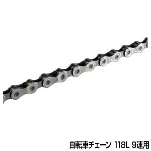 シマノ（SHIMANO） 自転車 チェーン 9S 9段用 リンク数118 シルバー