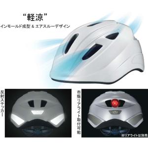 自転車 ヘルメット スクールヘルメット SB-...の詳細画像2
