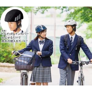 自転車 ヘルメット スクールヘルメット SB-...の詳細画像4