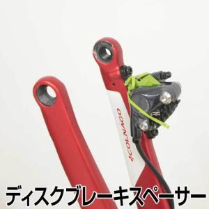 自転車 輪行 全品P3倍 MARUTO RS-DS01 ディスクブレーキスペーサー 輪行袋｜smart-factory