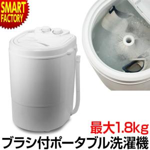 靴 洗濯機 ポータブル シューズ タイマー機能 ブラシ付き 最大1.8kg 洗濯 上履き 上靴 洗う コンパクト