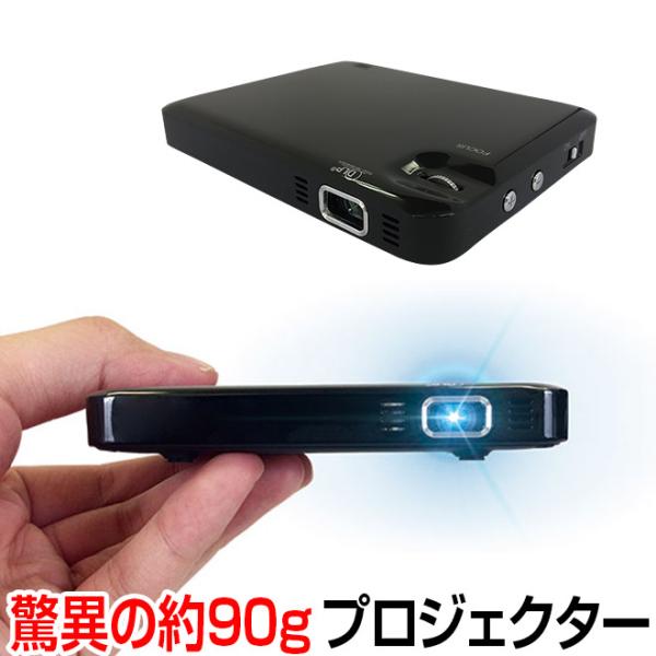 オリジナルセット プロジェクター 小型 最軽量約92g スマホ USB 軽量 ポータブル ホームプロ...