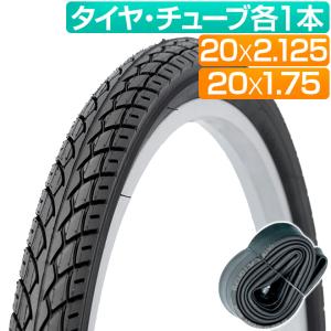 タイヤ チューブ 各1本セット 自転車 タイヤ ...の商品画像