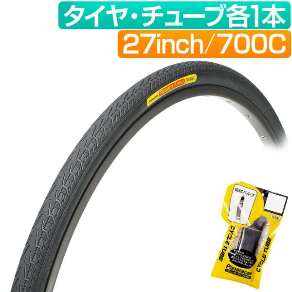 自転車 タイヤ チューブ 各1本セット 700 23C 25C 28C 32C 27x1 1/8 パ...