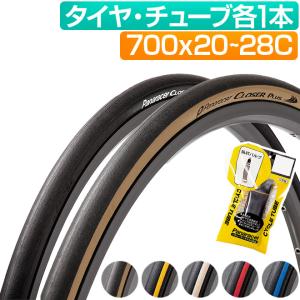 コンチネンタル（CONTINENTAL） タイヤ 2本 チューブ 2個セット