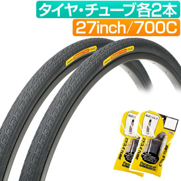 自転車 タイヤ チューブ 各2本セット 700 23C 25C 28C 32C 27x1 1/8 パ...