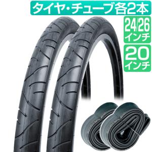 電動アシスト自転車 タイヤ 2本 20インチ 20x2.125 CST C727 ブラック