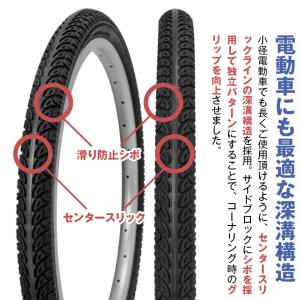 自転車 タイヤ 高耐久 耐摩耗 26インチ 2...の詳細画像1