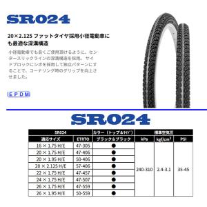 自転車 タイヤ 高耐久 耐摩耗 26インチ 2...の詳細画像4