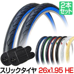 自転車 タイヤ 全品P3倍 26インチ 26x1.95 HE タイヤ チューブ