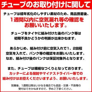 自転車 タイヤ 26 27インチ タイヤ チュ...の詳細画像2
