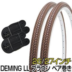 自転車 タイヤ 全商品P3倍 26 27インチ タイヤ チューブ 各2本セット ペア巻き ブラウン DEMING LL SR078 シンコー｜smart-factory