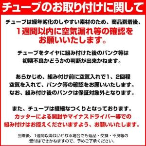 自転車 タイヤ 26 27インチ タイヤ チュ...の詳細画像2