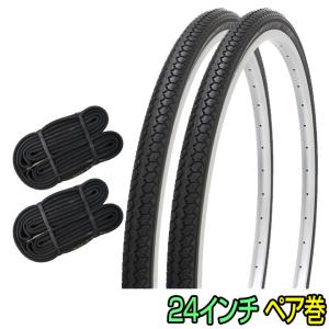 自転車 タイヤ P3倍最終日 24インチ チューブ セット ペア 24×1 3/8 WO ブラック SR078 DEMING LL SHINKO シンコー 当日発送｜smart-factory