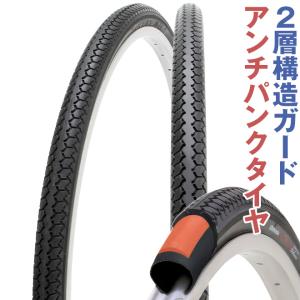 自転車 タイヤ 耐貫通パンク用タイヤ 26イン...の詳細画像1