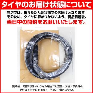 自転車 タイヤ 20インチ チューブ セット ...の詳細画像2