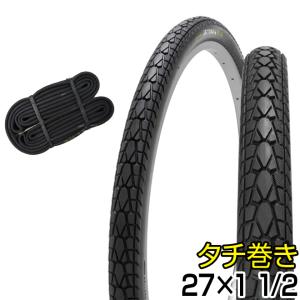 シームレスタイヤ　2本セット 自転車 タイヤ 26 27インチ チューブ 各2本セット ペア巻き ブラック