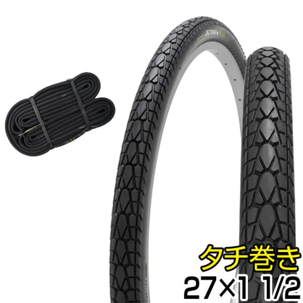 自転車 タイヤ 27インチ 電動自転車 対応 耐パンク 耐摩耗 最上位グレード タイヤとチューブの各...