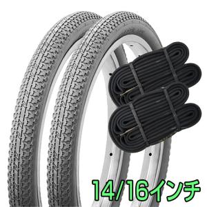 車椅子 タイヤ P3倍最終日 14インチ 16インチ 2ペア タイヤ チューブ セット SR165 シンコー SHINKO 介護 介助 看護 車いす 車イス｜smart-factory