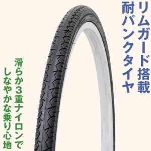 自転車 タイヤ 電動アシスト自転車 向け 27...の詳細画像1