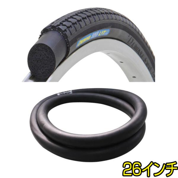 パンクレス ノーパンク パンクしない タイヤ チューブ セット 26インチ 26×1 3/8 WO ...