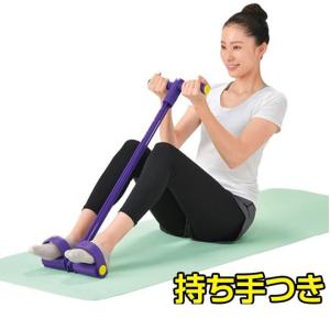 2/1まで トレーニングチューブ 持ち手付き ゴムチューブ トレーニング エクササイズバンド ゴムベルト ダイエット ストレッチ 筋トレ