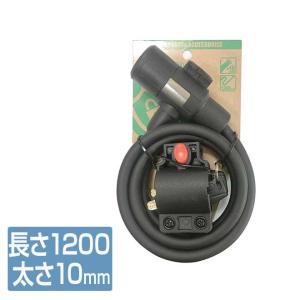 自転車 鍵 ワイヤーロック 120cmの高価買取価格