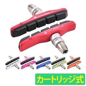 ブレーキシュー カートリッジ式 全商品P3倍 赤 青 白 オレンジ ピンク グリーン Vブレーキシュー シマノ互換 FOGLIA パッド｜smart-factory