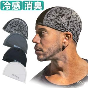 インナーキャップ 冷感 ヘッドキャップ ヘルメットキャップ 消臭 吸汗 速乾 自転車｜smart-factory