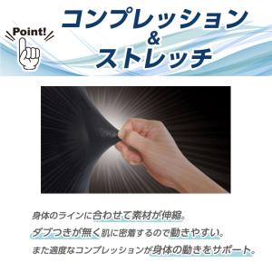 アームカバー メンズ スポーツ 接触冷感 吸汗...の詳細画像2