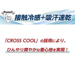 アームカバー メンズ スポーツ 接触冷感 吸汗...の詳細画像3