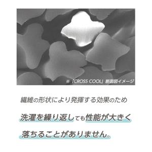 アームカバー メンズ スポーツ 接触冷感 吸汗...の詳細画像4