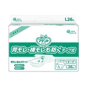 （ケース販売）背モレ横モレも防ぐテープ式Ｌ(26枚×2袋）｜smart-hos