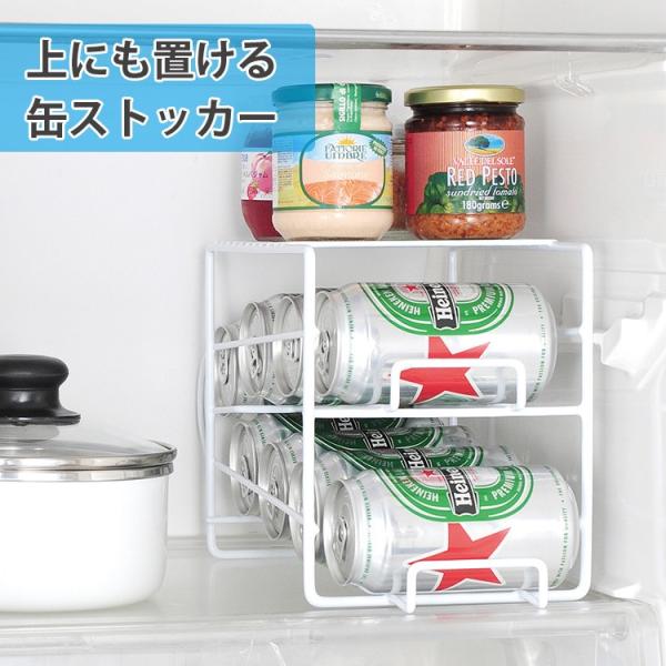 上にも置ける缶ストッカー 350ml缶用