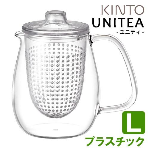 KINTO UNITEA ティーポットセット L プラスチック キントー