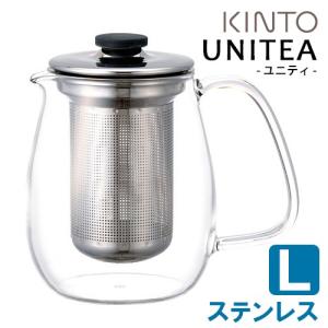 KINTO UNITEA ティーポットセット L ステンレス キントー 特典付｜smart-kitchen